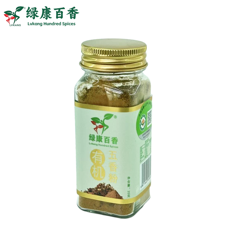 Chinese Five-Spice Powder Seasoning Factory Direct Sales - Green and Healthy