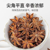 Wholesale Organic Star Anise - Bulk Economical Pack - Cooking - front/product.image 3