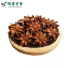 Wholesale Organic Star Anise - Bulk Economical Pack - Cooking - front/product.image 5