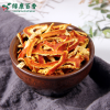 供应优质陈皮 -橘皮批发-源头厂家直销 - front/product.image 3