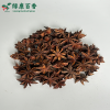 LvKang Spice: Bulk Triple Certified Spring Flower Star Anise - Guangxi - front/product.image 1