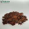 LvKang Spice: Bulk Triple Certified Spring Flower Star Anise - Guangxi - front/product.image 2