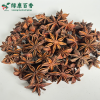 LvKang Spice: Bulk Triple Certified Spring Flower Star Anise - Guangxi - front/product.image 4