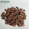 LvKang Spice: Bulk Triple Certified Spring Flower Star Anise - Guangxi - front/product.image 6