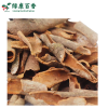Wholesale Organic Cinnamon Chips - Bulk Economical Pack - Baking - front/product.image 4