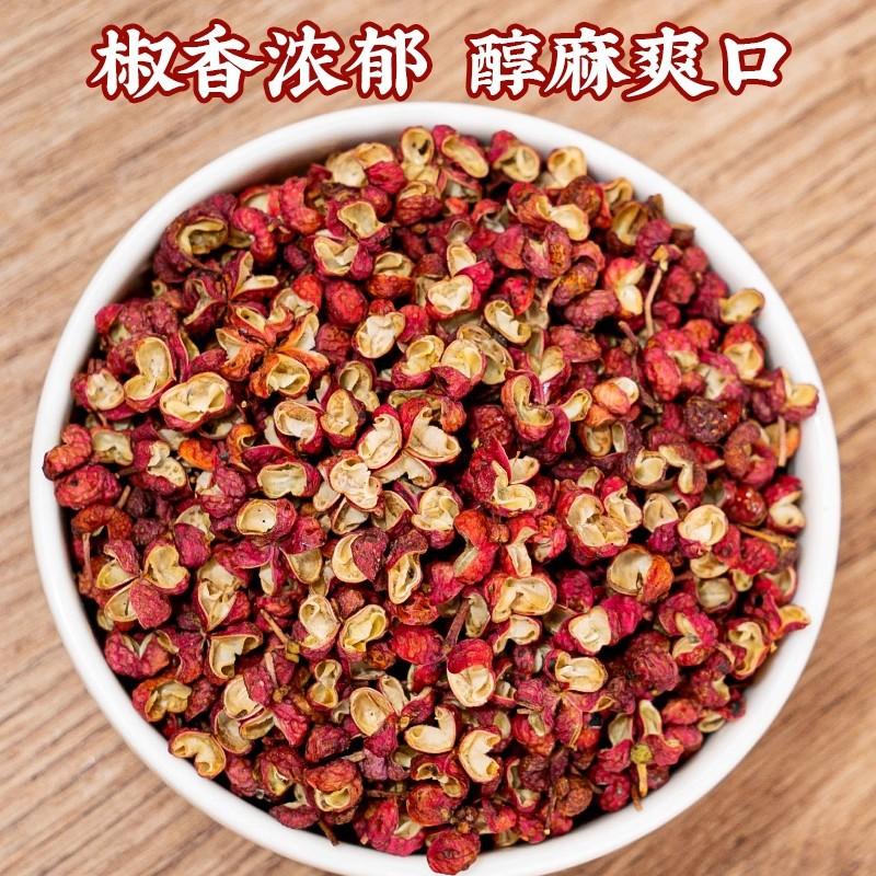 Bulk Sichuan Peppercorns for Authentic Spicy - LvKang