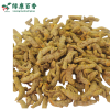 LvKang Spice: Bulk China Certified Organic Turmeric - Yunnan Origin - front/product.image 2