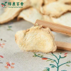 LvKang Spice: Bulk Premium Dried Ginger Slices - Shandong Specialty - front/product.image 2
