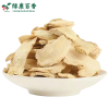 LvKang Spice: Bulk Premium Dried Ginger Slices - Shandong Specialty - front/product.image 6