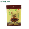50g Pouch Organic Cinnamon Powder for Baking & Coffee - LvKang - front/product.image 2