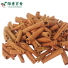Natural Organic Cinnamon Sticks - Warm and Sweet Spice - A Kitchen Essential - front/product.image 3