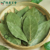 LvKang Spice: Bulk Premium Dried Bay Leaves - Yunnan - front/product.image 5