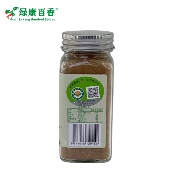 Kitchen Essential: 50g Organic Five Spice Powder - Braising & Grilling - front/product.image 5