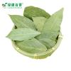 LvKang Spice: Bulk Premium Dried Bay Leaves - Yunnan - front/product.image 4