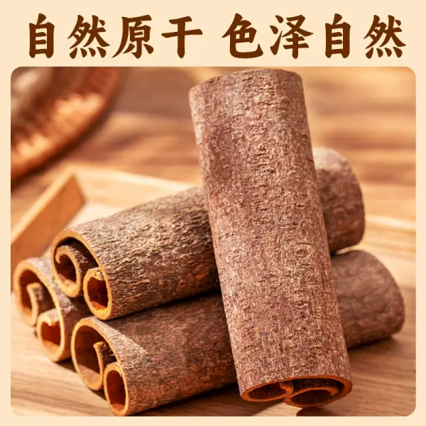 80目有机肉桂粉 - 饮品速溶超细研磨 - 防城港绿康 - front/product.image 5