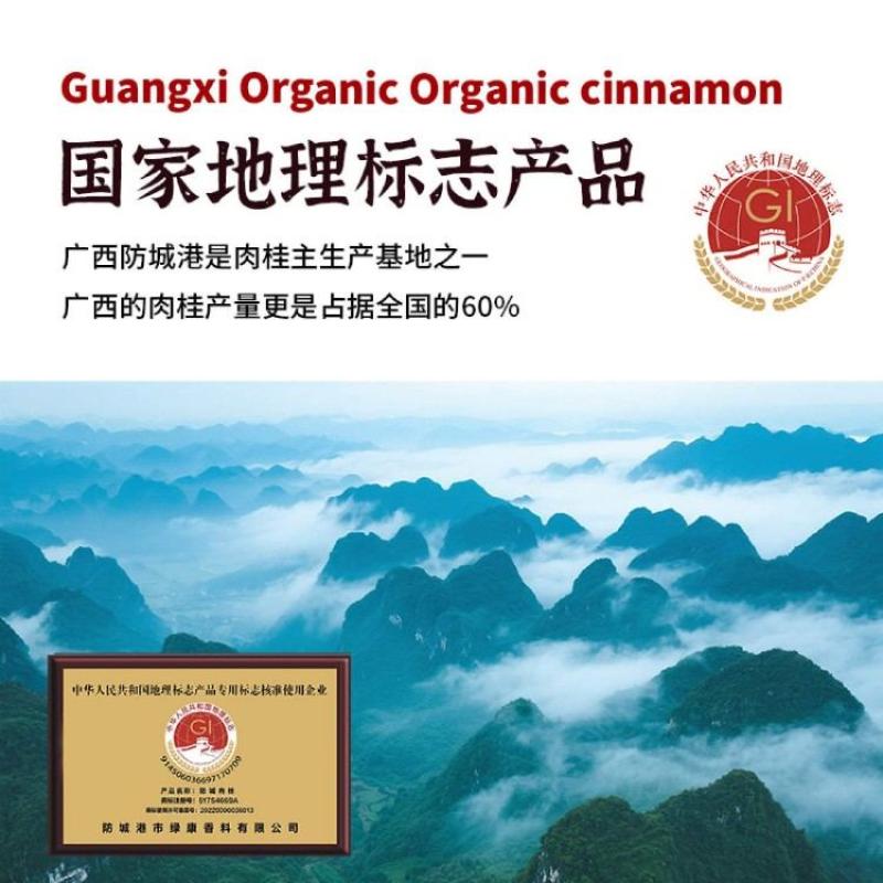 Premium Cinnamon Sticks 150g - Wholesale Quality | Cinnamon | Premium Quality / Organic Certified | Image 2