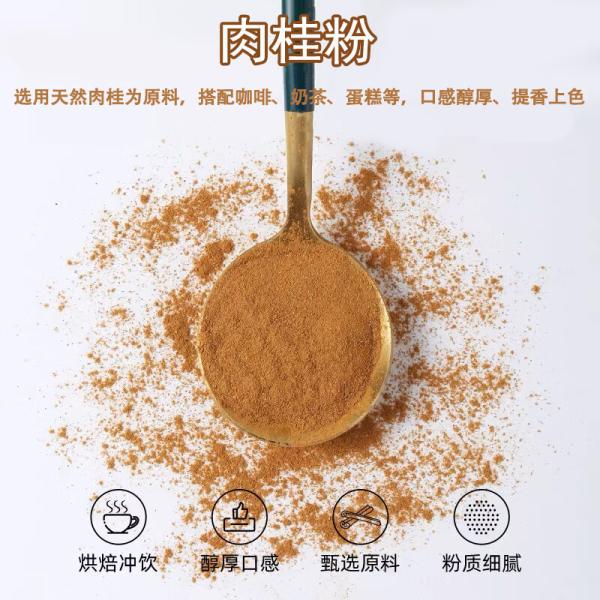 Premium Cinnamon Sticks Wholesale - Multiple Sizes Available | Cinnamon | Global Shipping / Premium Quality | Image 2