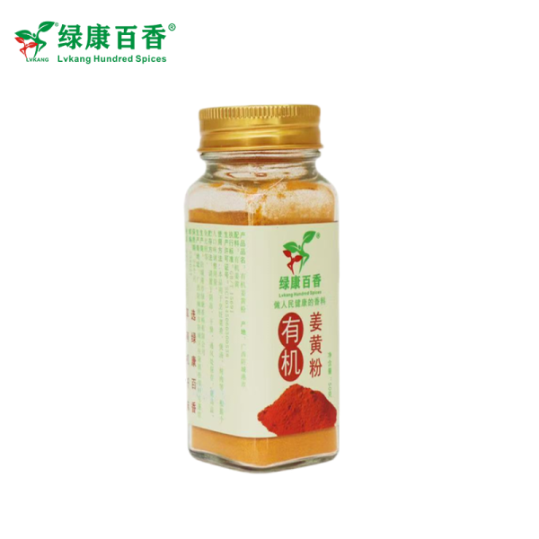 Superfood: 50g Turmeric Powder - Anti-inflammatory & Antioxidant - front/product.image 3