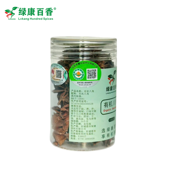 Kitchen Select: 50g Bottled Organic Star Anise - Sulfur-Free - front/product.image 3
