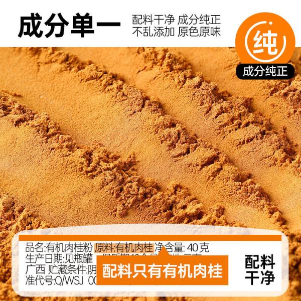 Premium Cinnamon Sticks Wholesale - Multiple Sizes Available | Cinnamon | Freshly Packed / Organic Certified | Image 2