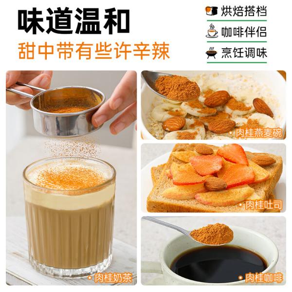 Premium Cinnamon Sticks Wholesale - Multiple Sizes Available | Cinnamon | Freshly Packed / Global Shipping | Image 2