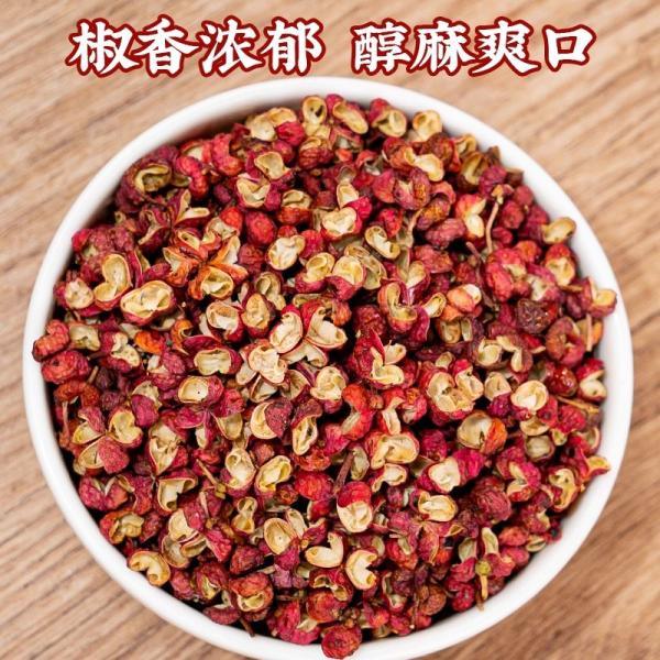 LvKang Spice: Bulk Premium Sichuan Peppercorns - Sichuan - front/product.image 1