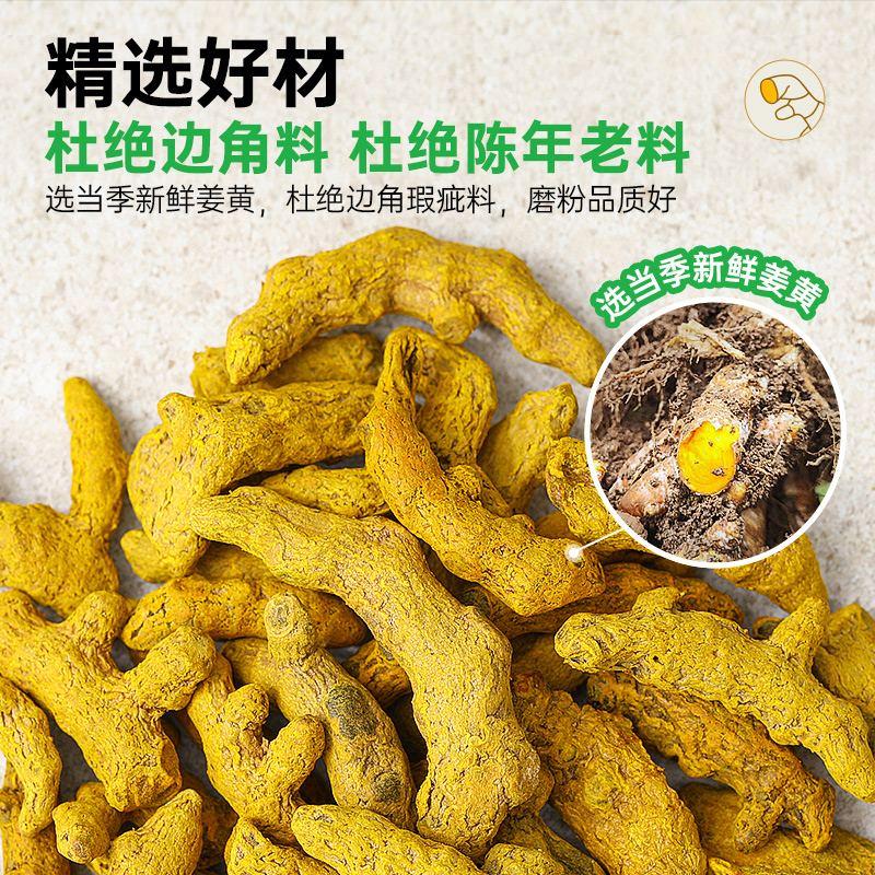 Turmeric Powder Wholesale - Organic Spices | Seasoning powder | Multiple Sizes / Authentic Aroma | Image 2