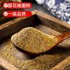 Sichuan Pepper 35g - Premium Spices | Seasoning powder | Premium Quality / Authentic Aroma | Image 2 - front/product.image 2