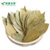LvKang Spice: Bulk Premium Dried Bay Leaves - Yunnan - front/product.image 5