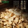 LvKang Spice: Bulk Premium Dried Ginger Slices - Shandong Specialty - front/product.image 1
