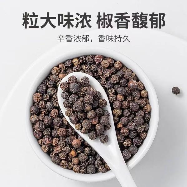 Wholesale Black Peppercorns - Bulk Economical Pack - Cooking - front/product.image 3