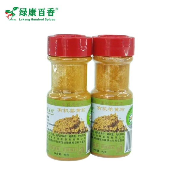 Wholesale Turmeric Powder - 40g Pack - Natural - front/product.image 4