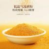 Turmeric Powder Wholesale - Organic Spices | Seasoning powder | Multiple Sizes / Global Shipping | Image 2 - front/product.image 2