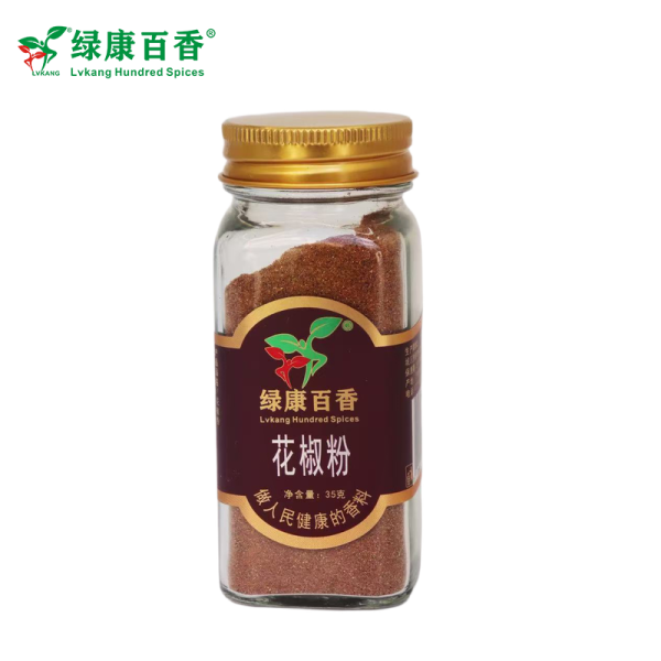 Wholesale Sichuan Pepper Powder - 35g Family Pack - Essential for Cooking - front/product.image 3