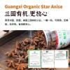 Star Anise 100g - Wholesale Spices | Star Anise | Multiple Sizes / Premium Quality | Image 2 - front/product.image 1