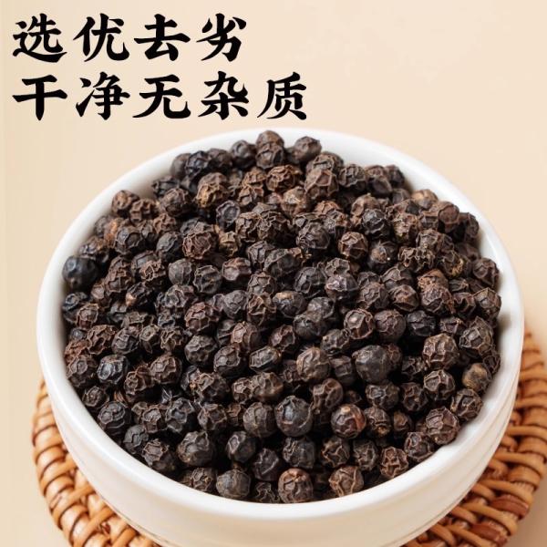 Wholesale Black Peppercorns - Bulk Economical Pack - Cooking - front/product.image 5