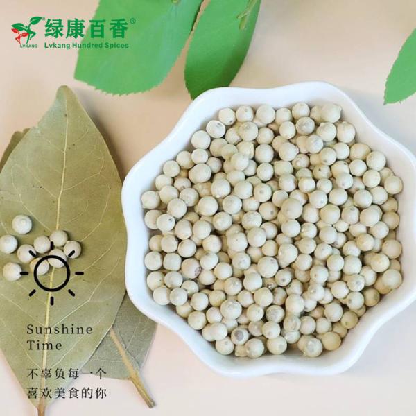 Bulk Dried White Peppercorns for Soups & Seasoning - LvKang - front/product.image 4