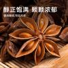 Star Anise Wholesale - Premium Quality Spices | Star Anise | Global Shipping / Freshly Packed | Image 2 - front/product.image 1