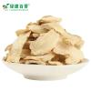 批发干姜片 - 散装经济包装 - 烹饪调料 - front/product.image 2