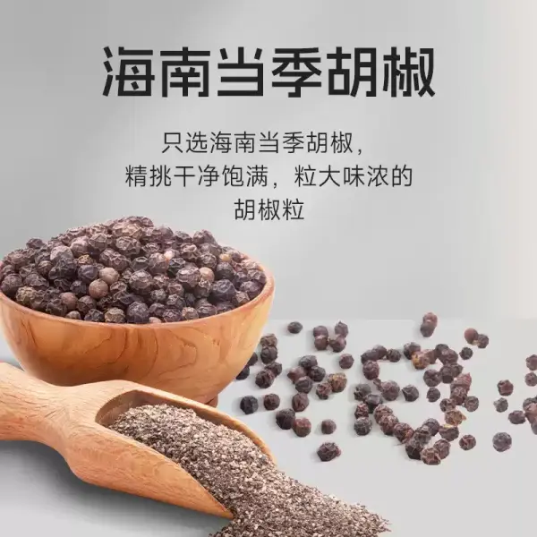 Pepper Powder 40g - Wholesale Spices - front/product.image 4