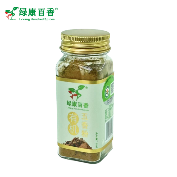 Five-spice powder seasoning, source factory wholesale - customization supported - front/product.image 5