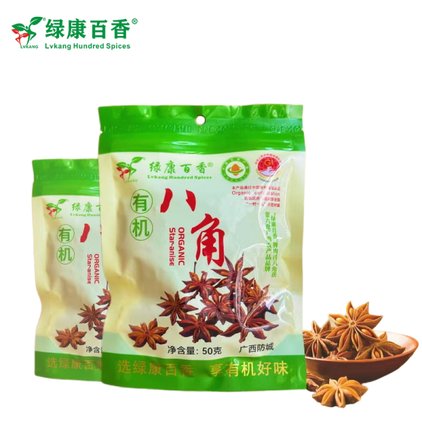 绿康香料：50克三重认证有机八角 - 广西特产 - front/product.image 2