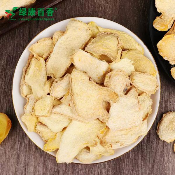 Bulk Dried Ginger Slices for Warming & Deodorizing - LvKang - front/product.image 2