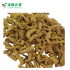 LvKang Spice: Bulk China Certified Organic Turmeric - Yunnan Origin - front/product.image 4