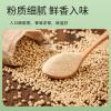 Pepper Powder Wholesale - Black & White Pepper | Seasoning powder | Freshly Packed / Premium Quality | Image 2 - front/product.image 3