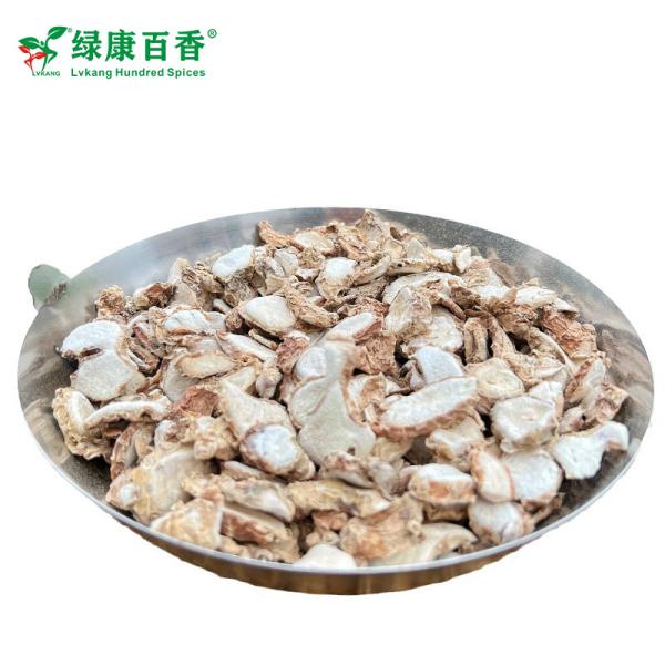 Wholesale Kaempferia Galanga - Bulk Economical Pack - Cooking - front/product.image 2