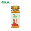 50g Turmeric Powder for Golden Milk & Curry - LvKang - front/product.image 2