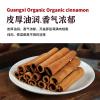 Premium Cinnamon Sticks 150g - Wholesale Quality | Cinnamon | Freshly Packed / Top Pick | Image 2 - front/product.image 1