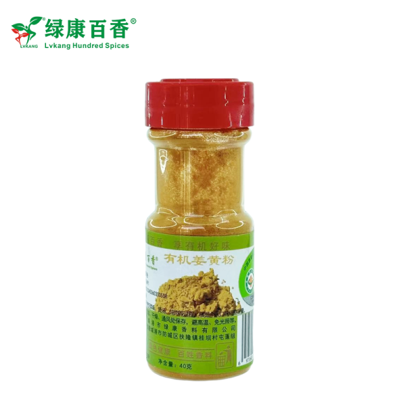 40g Turmeric Powder for Golden Milk & Curry - LvKang