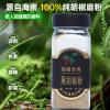 Pepper Powder 40g - Wholesale Spices - front/product.image 3